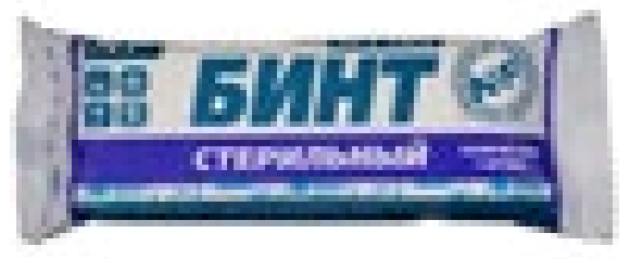 Укажите, для чего используются бинты марлевые медицинские
стерильные разных размеров в аптечке первой помощи: