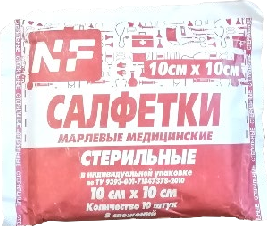 Укажите, для чего используются салфетки марлевые медицинские
стерильные размером не менее 16 х 14 см № 10?