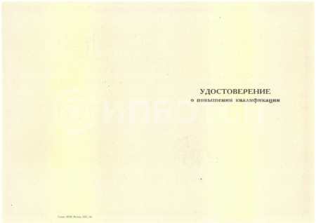 Экономика и управление организацией (предприятием) картинки, фото