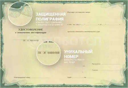 Эксплуатация объектов, использующих сжиженные углеводородные газы (Б.7.4) картинки, фото