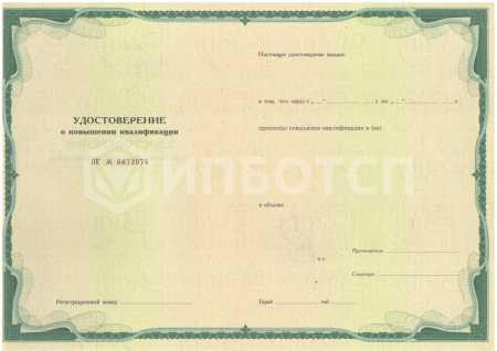 Основы социального обслуживания граждан, нуждающихся в поддержке государства картинки, фото