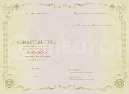 Администратор картинки, фото