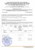 Контролер автоматических пропускных пунктов картинки, фото