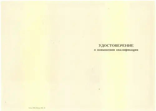 ГО и ЧС для глав муниципальных образований (сельское поселение) картинки, фото