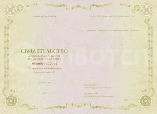 Помощник воспитателя картинки, фото