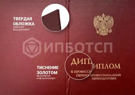 Радиационная безопасность и радиационный контроль картинки, фото