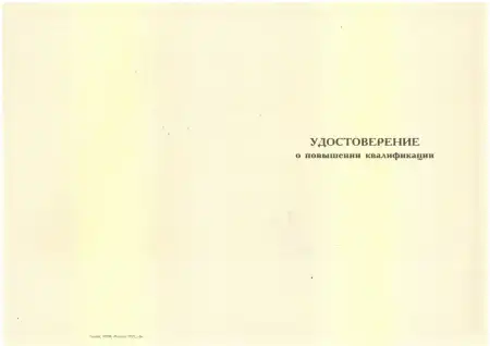 Разработка угольных месторождений подземным способом (Б.5.3) картинки, фото