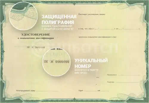ГО и ЧС для глав муниципальных образований (город, район)